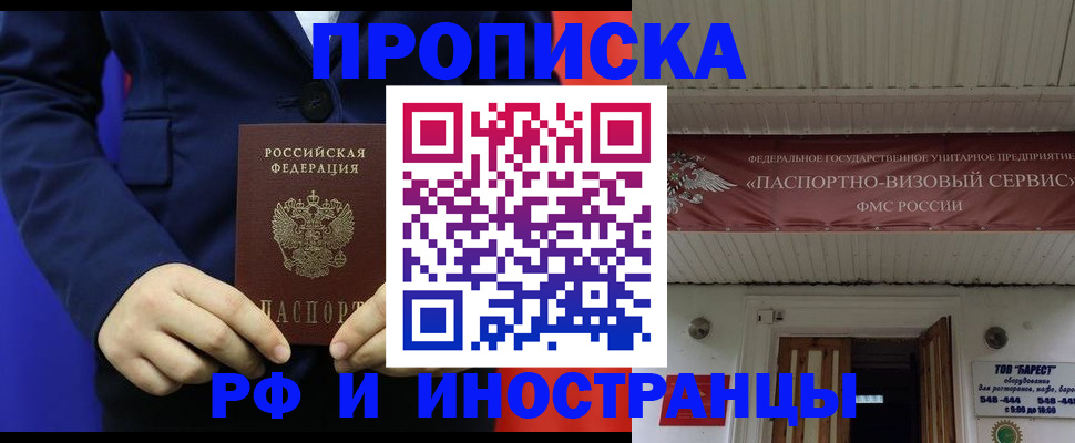 регистрация для дет. сада в Курской области